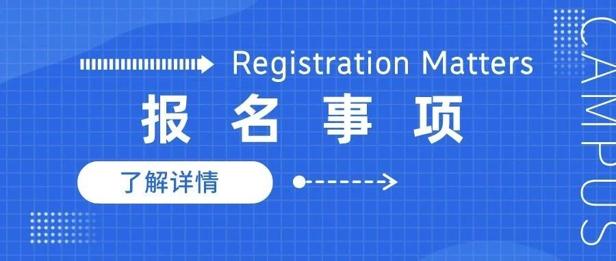 四川眼镜验光员二级技师报名通知